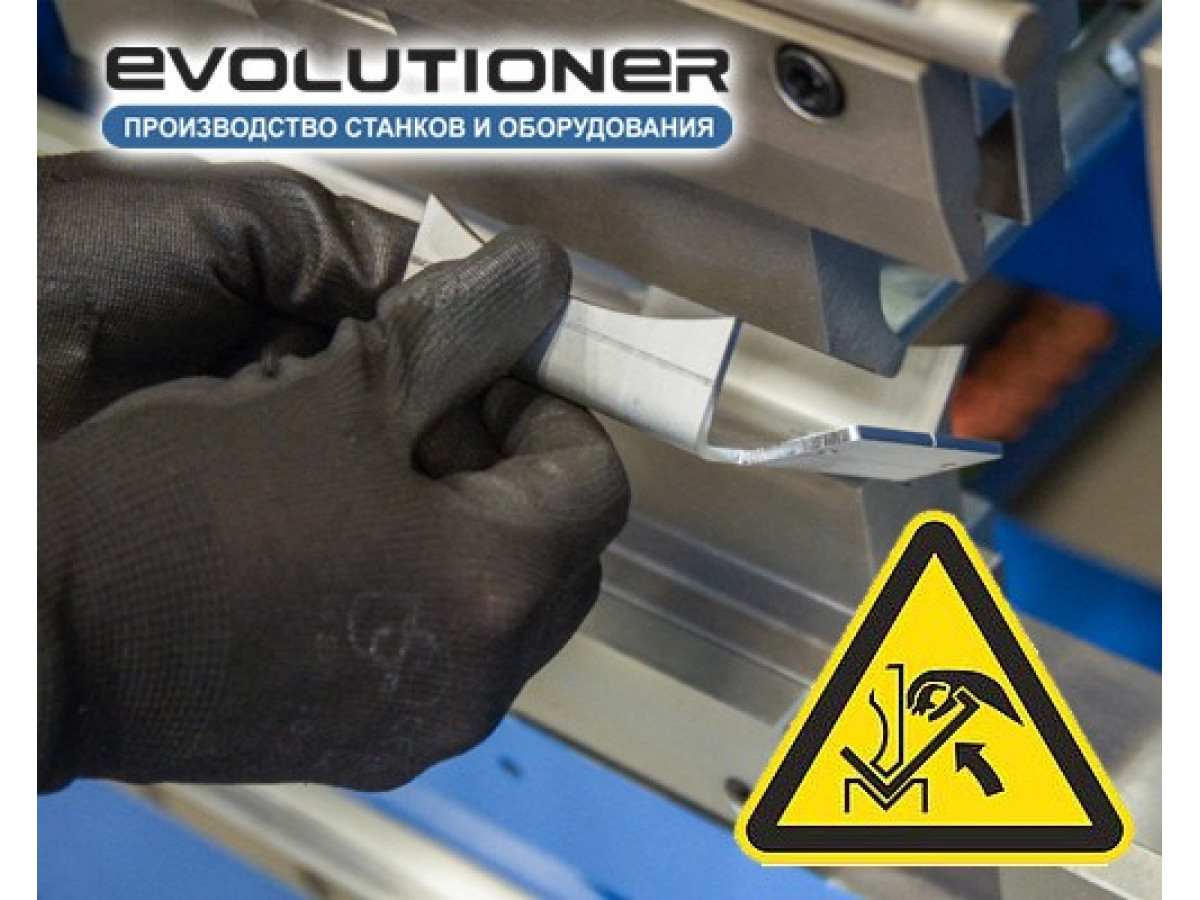 Листогибочный станок - правила эксплуатации