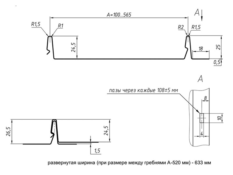 Фальцепрокатный станок для клик фальца SL-1