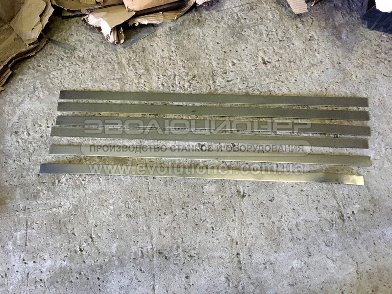Слитер для резки металла 350мм х 12 штрипсов